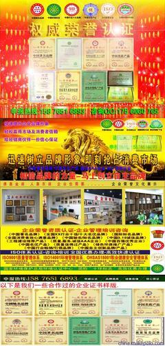 天津綠色環保產品推廣，鴻億咨詢提供一站式信息認證服務